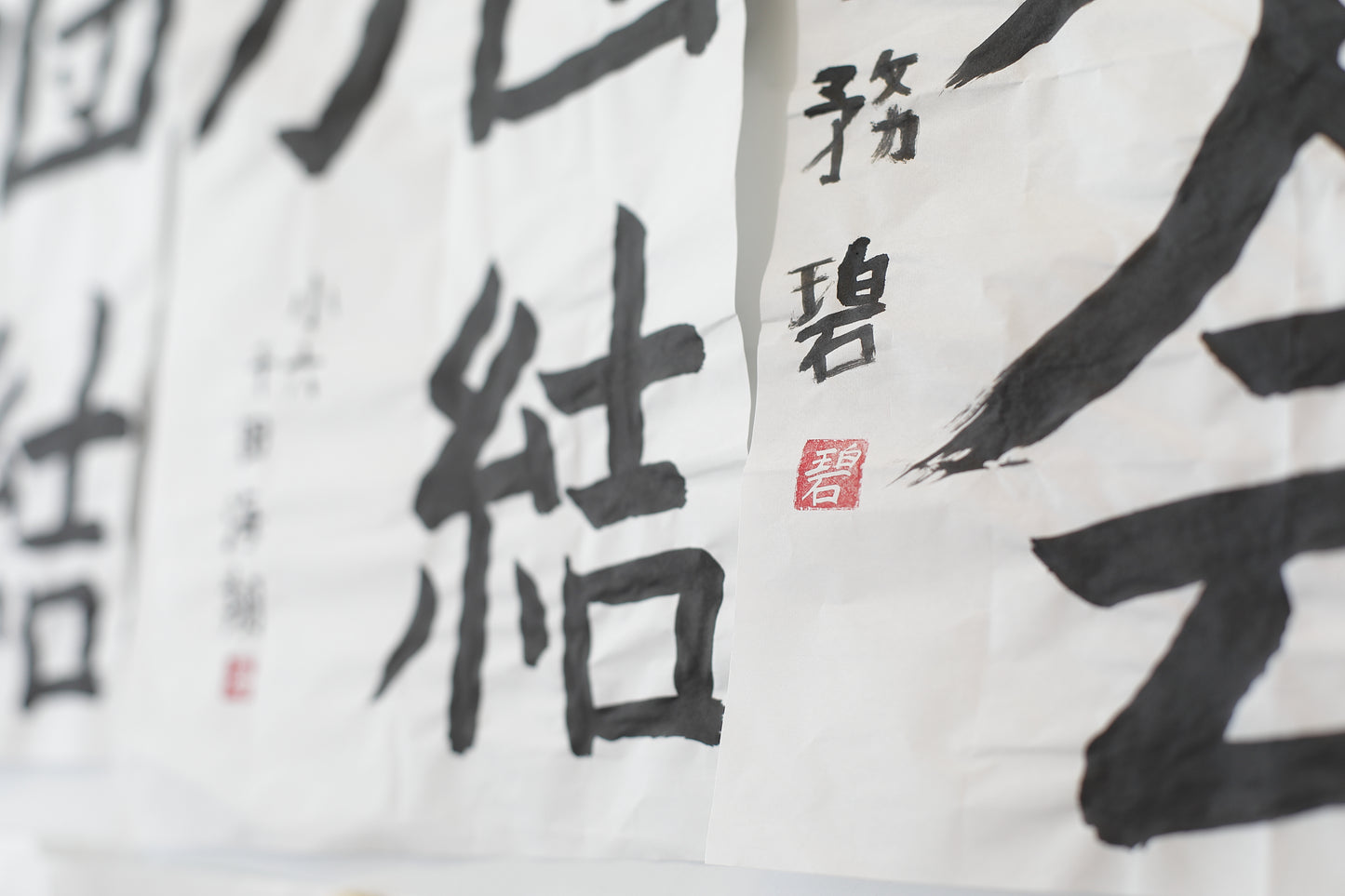 手書き書道はんこ